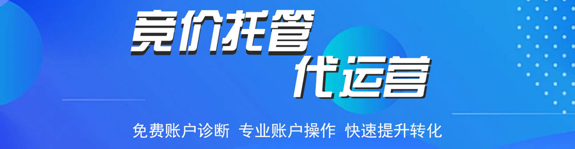 冕宁百度推广运营